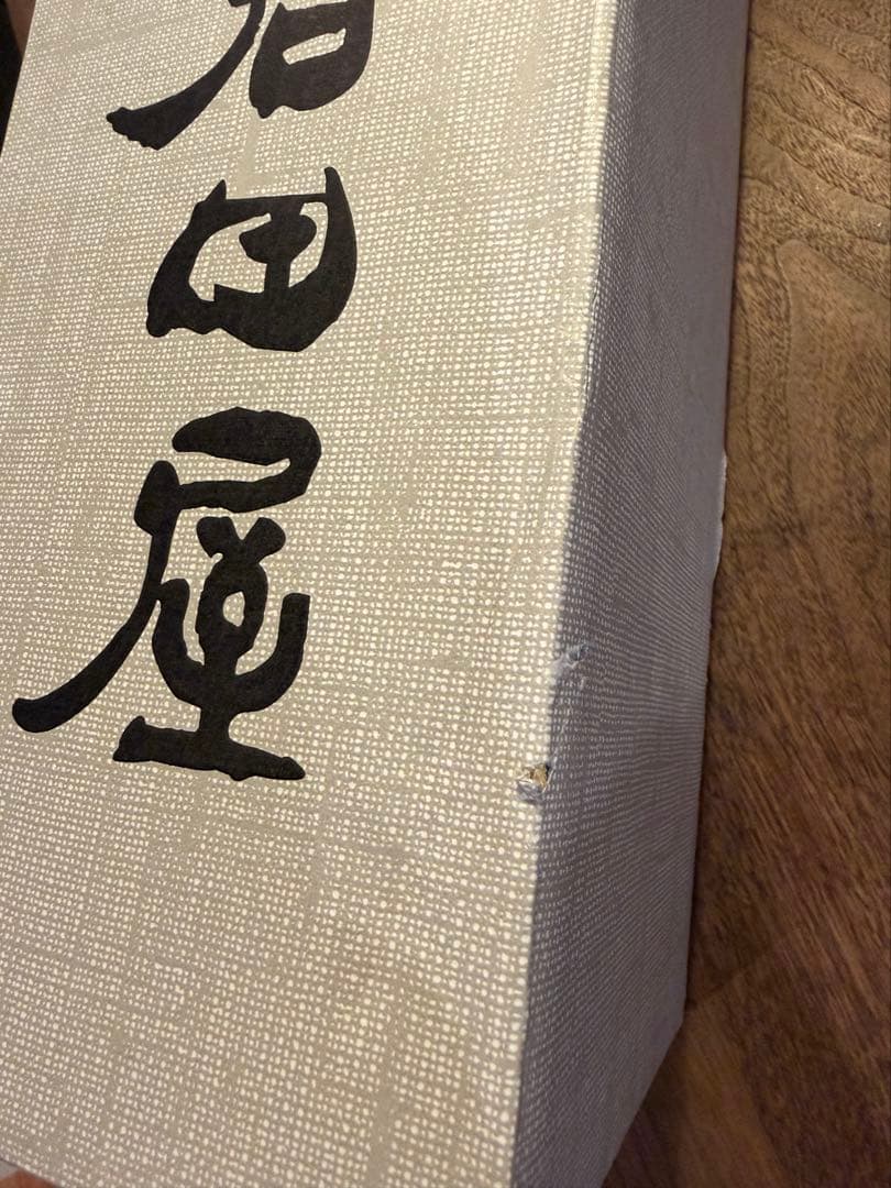 黒龍　2023石田屋 720ml1本　※箱キズあり値引き