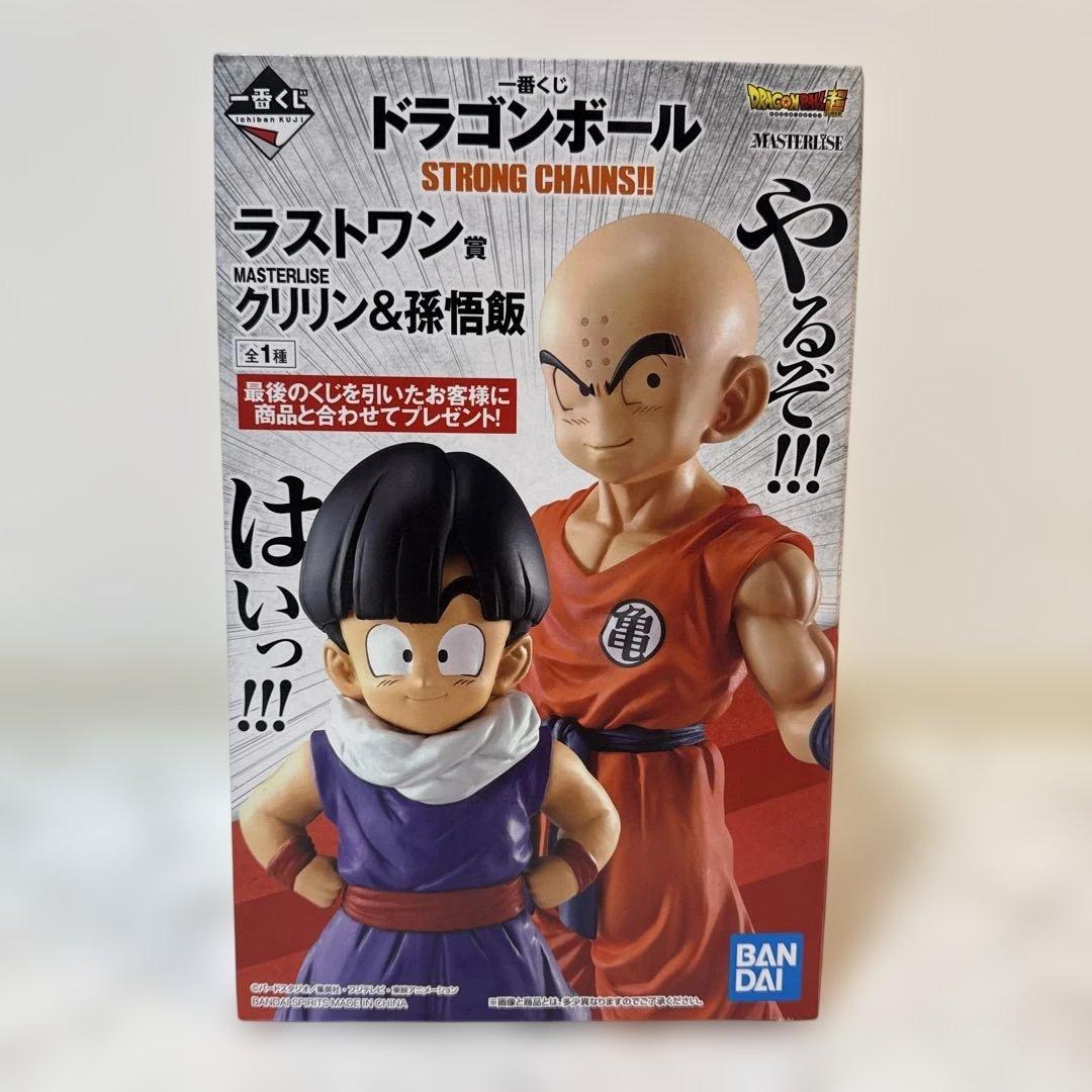 一番くじドラゴンボール　STRONG CHAINS‼︎ ラストワン