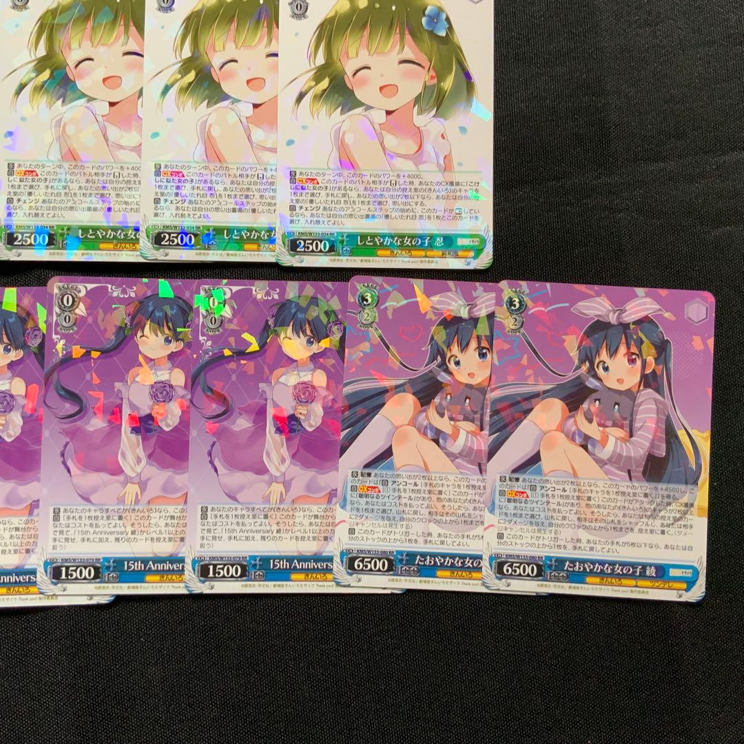 ブースターパック きんいろモザイク 15th Anniversary まとめ売り