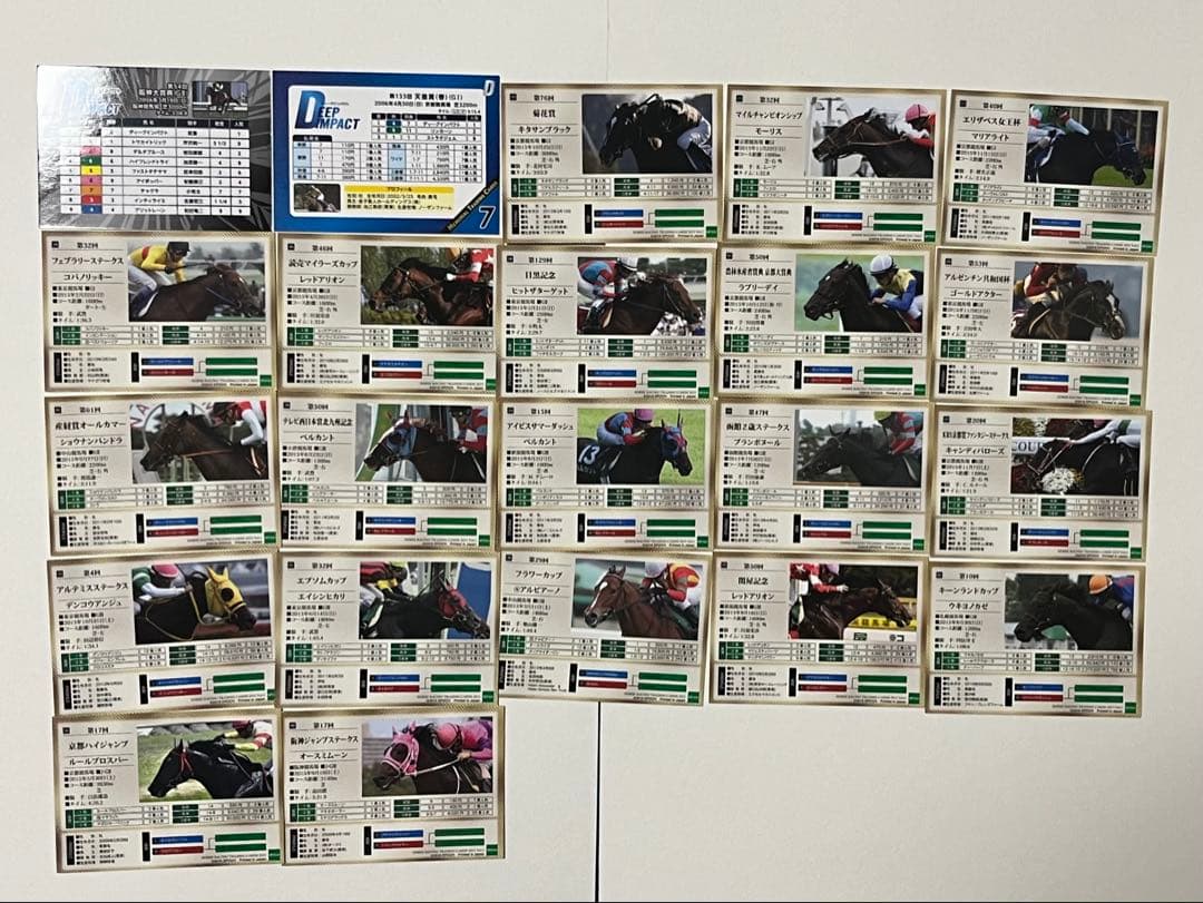 競馬　カード　エポック　まとめ売り