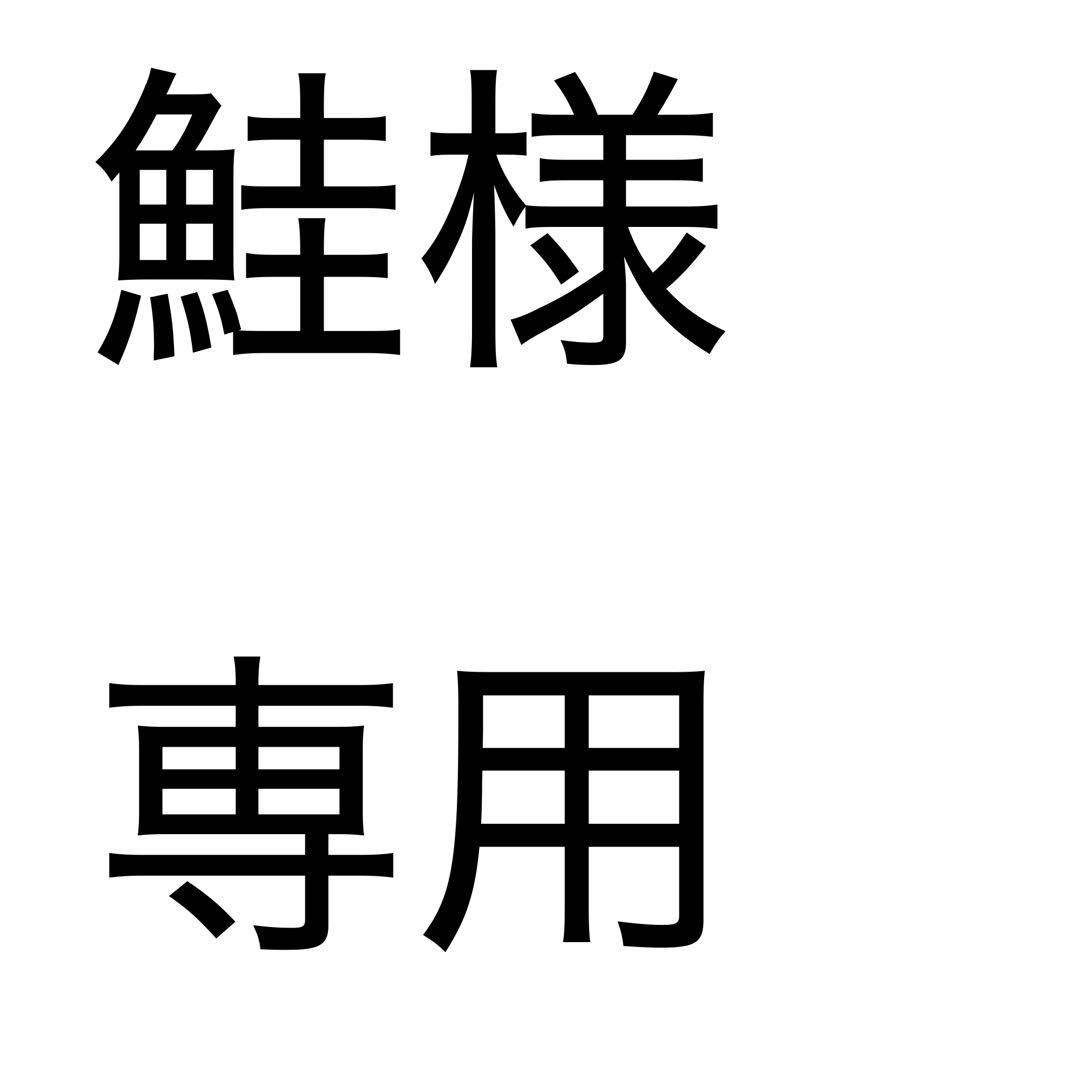 鮭様専　きみとぴあ