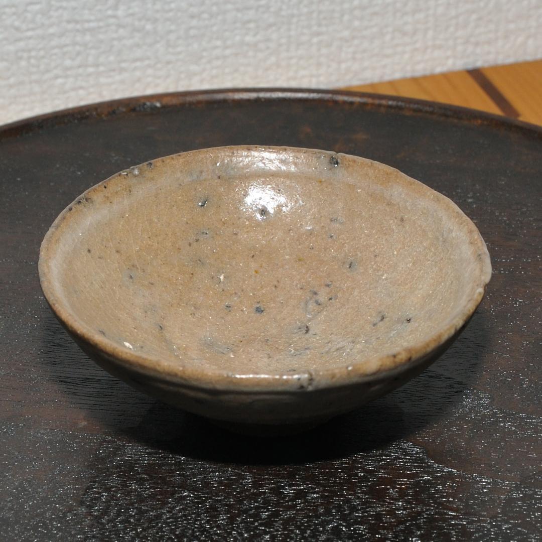 丸田雄 唐津盃 平盃