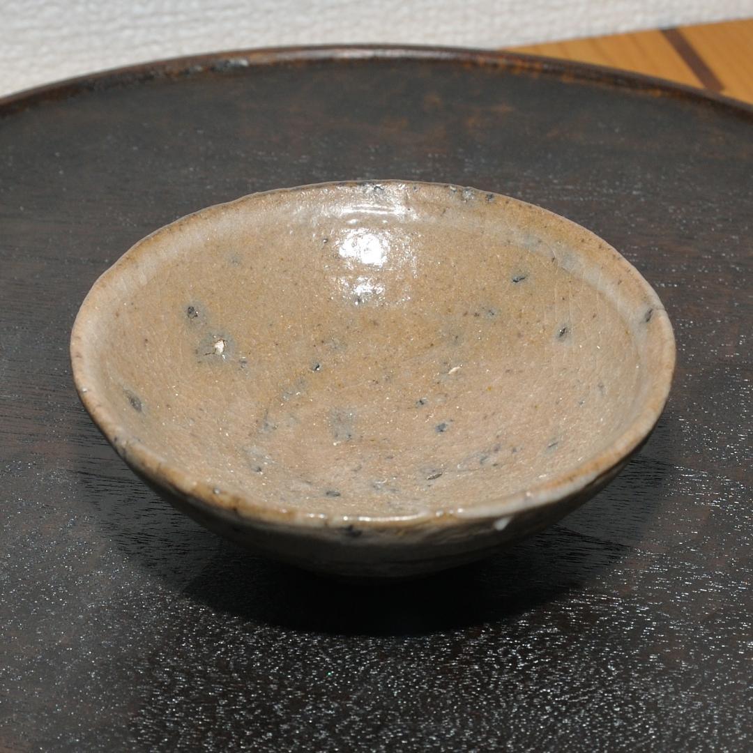 丸田雄 唐津盃 平盃