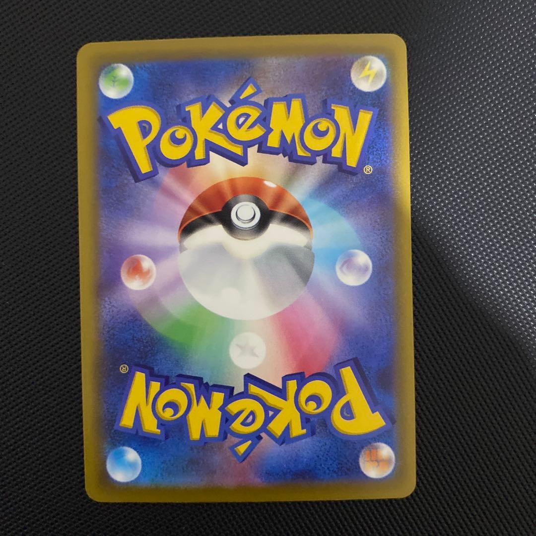 メガドリームex メガゲンガーex SAR