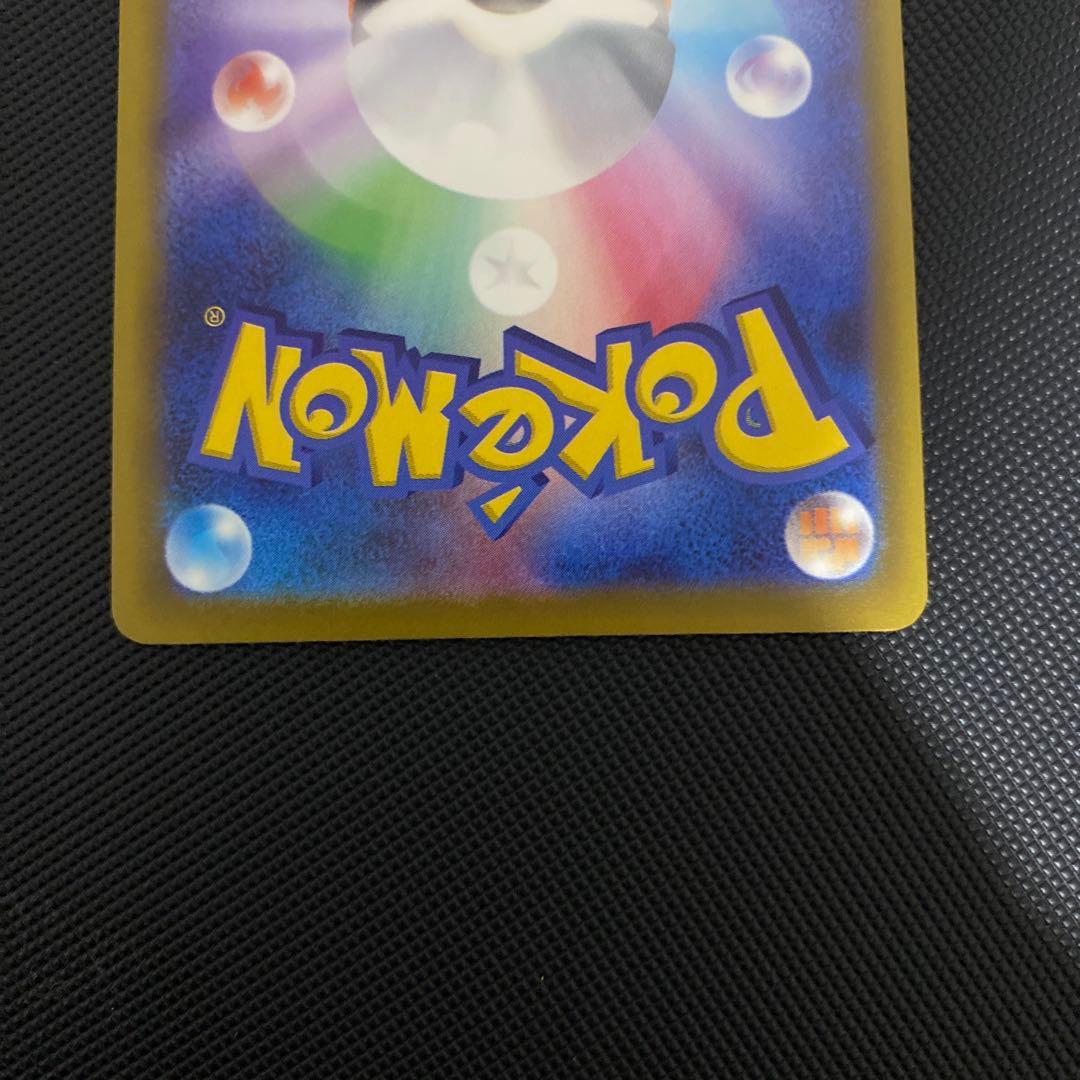 メガドリームex メガゲンガーex SAR