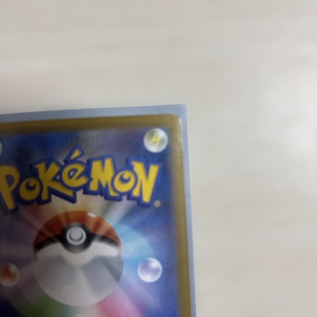 メガリザードンX EX SARポケモンカード