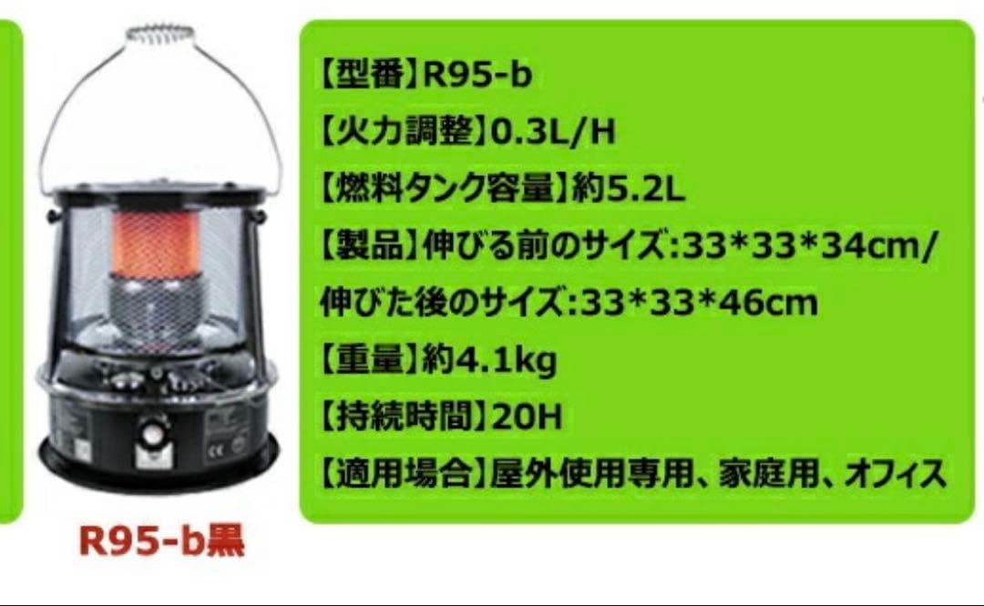 新品⭐︎小型ストーブ　キャンプ　冬キャンのおすすめ