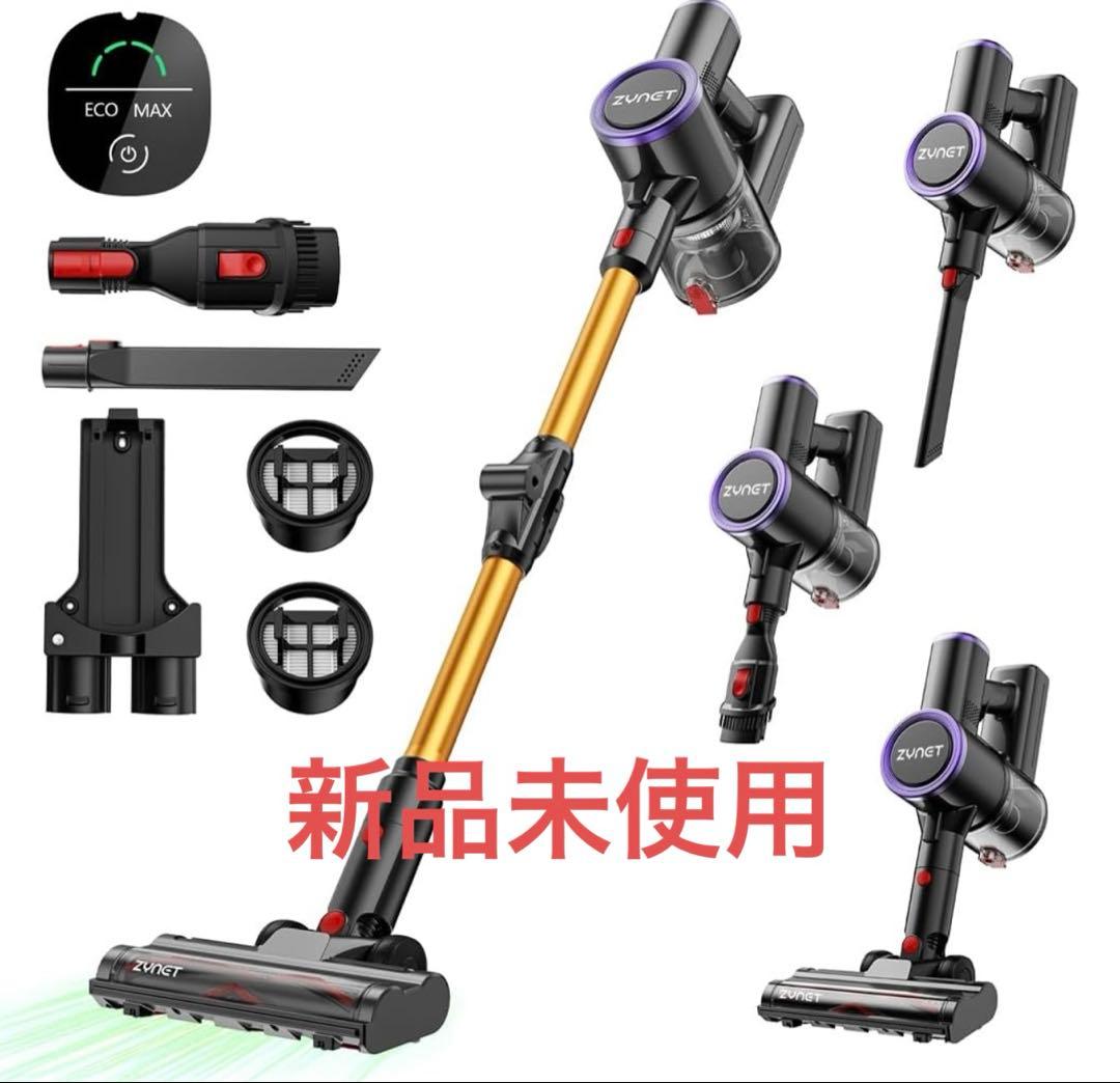 新品未使用　コードレス掃除機