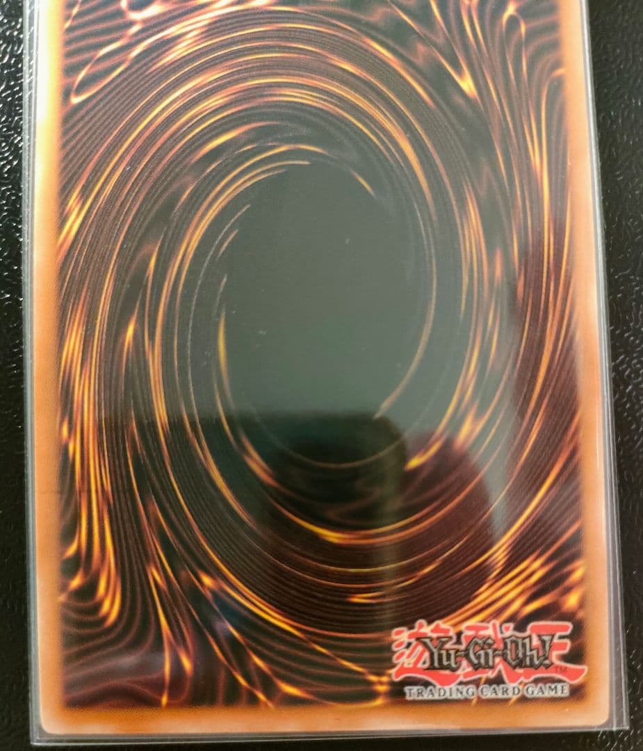 遊戯王　青眼の白龍