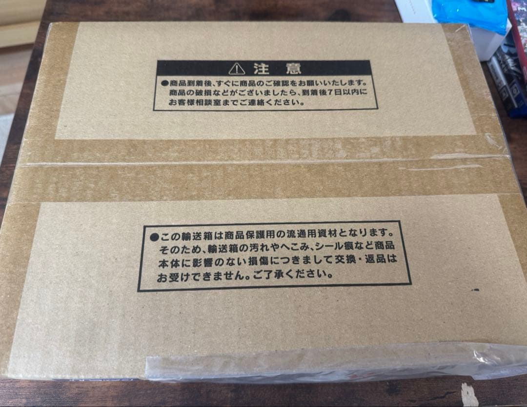 遊戯王　三幻神　ステンレス　未使用　未開封