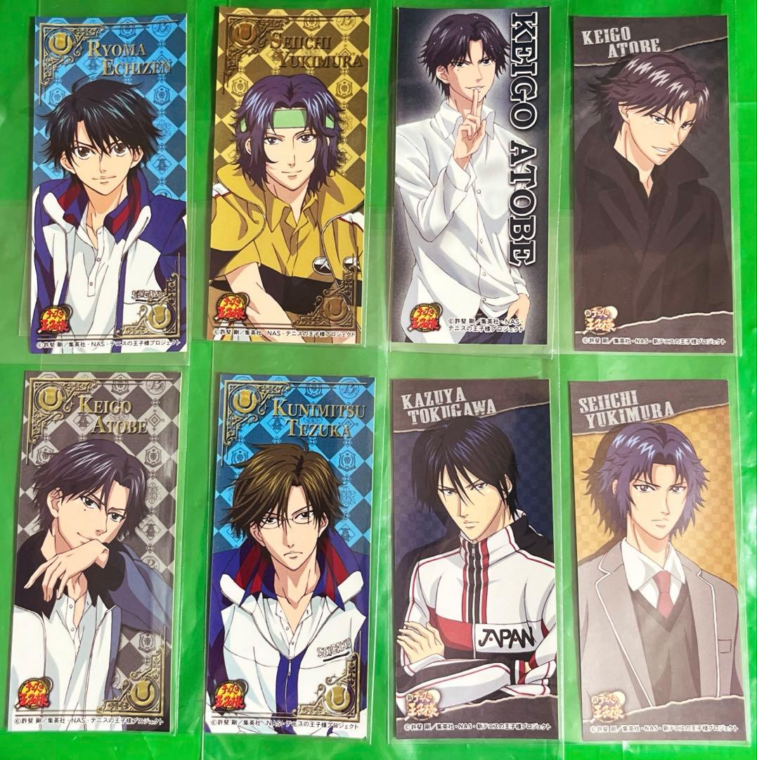 テニスの王子様　JF限定　あめプリ シール　越前手塚幸村跡部　8枚　テニプリ