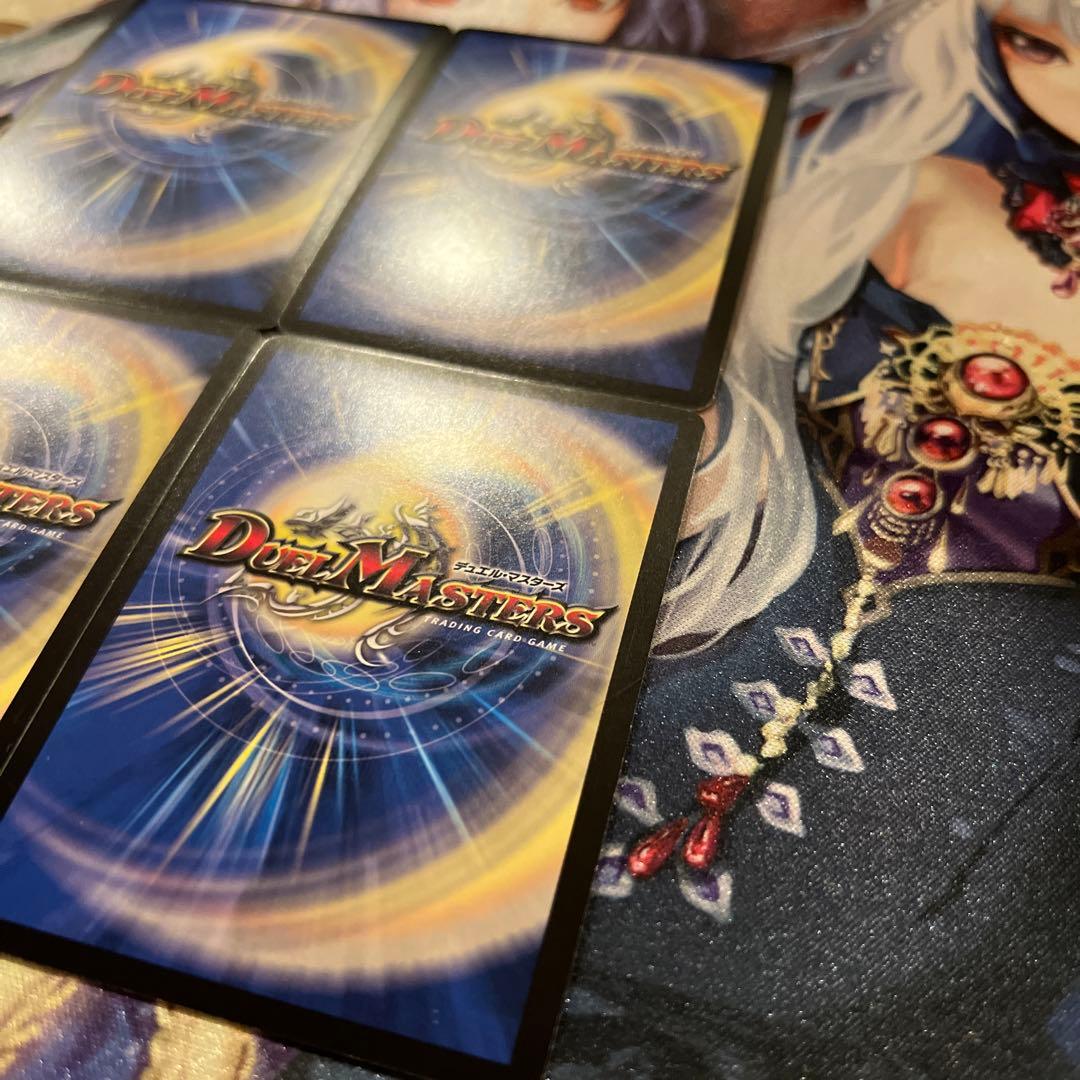 デュエルマスターズ ボルメテウス・ホワイト・ドラゴン WINNERプロモ 美品