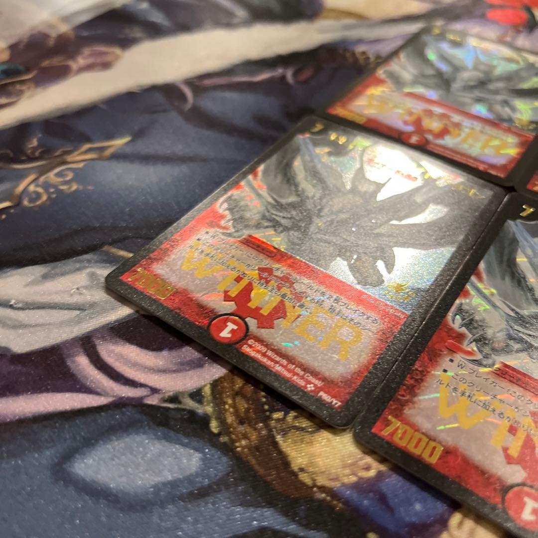 デュエルマスターズ ボルメテウス・ホワイト・ドラゴン WINNERプロモ 美品