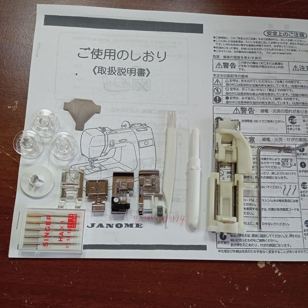 ジャノメ電子ミシン本体　分解メンテナンス済み　フットコントローラー付き