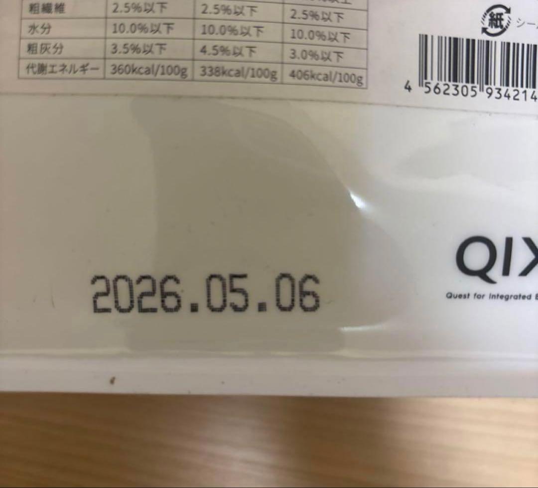 Smiley チキンデリ ドライフード 5.0kg