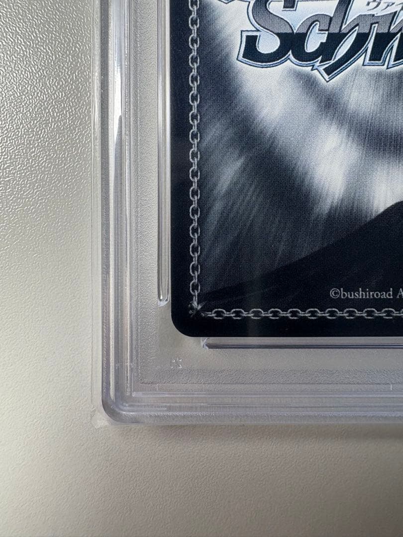 【世界に25枚】ヴァイシュシュバルツ プレイヤーキラーレン SP