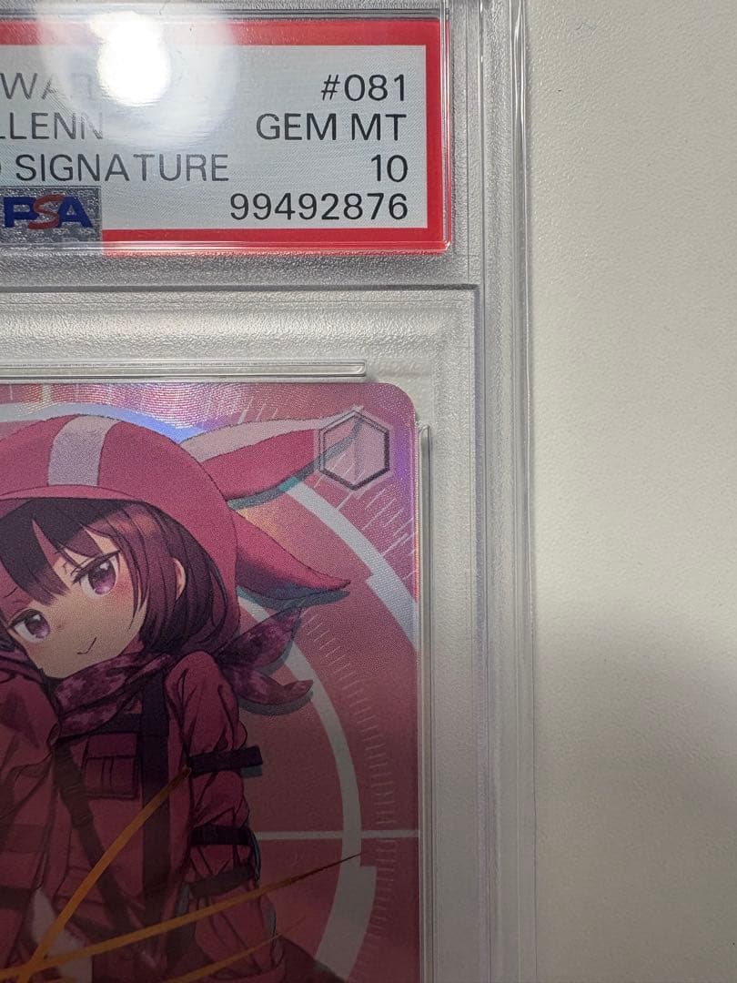 【世界に25枚】ヴァイシュシュバルツ プレイヤーキラーレン SP