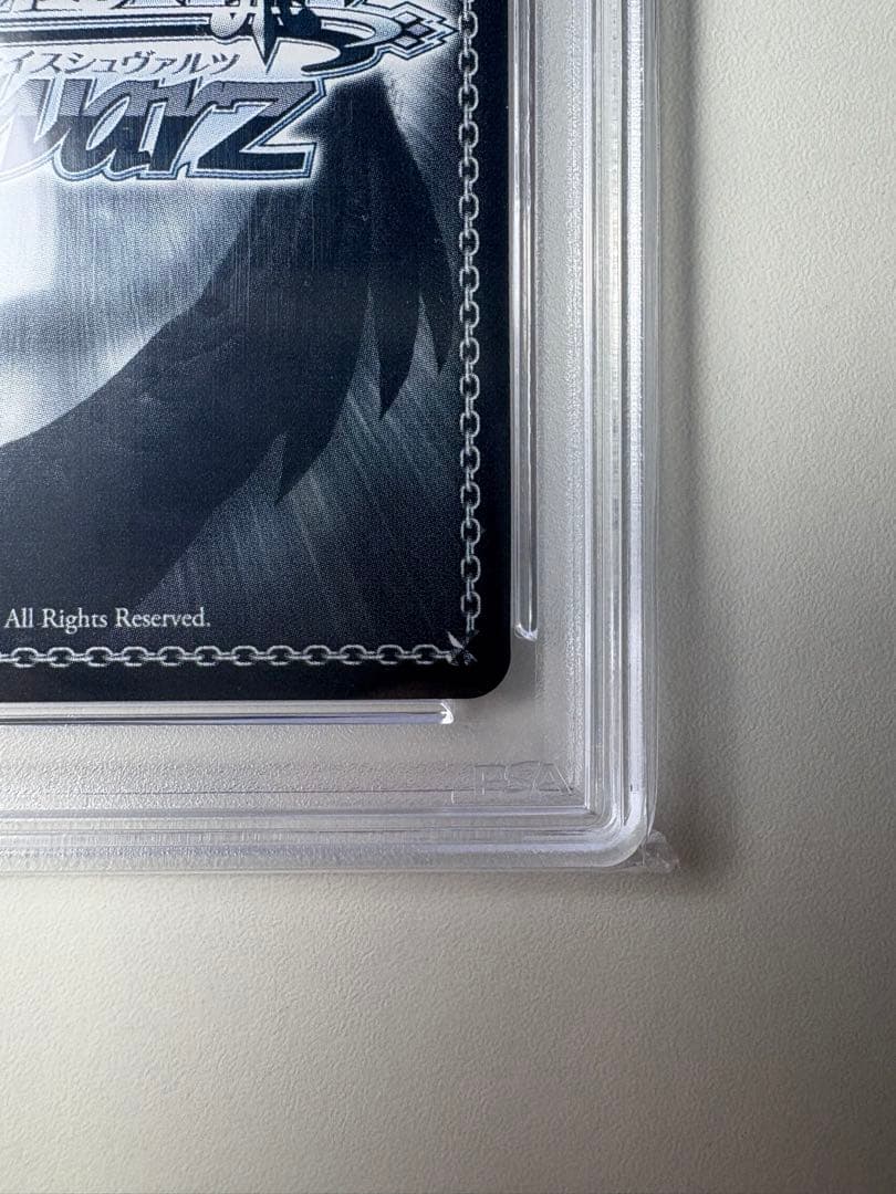 【世界に25枚】ヴァイシュシュバルツ プレイヤーキラーレン SP