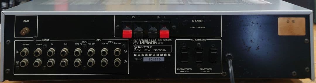 ■■YAMAHA A-5 プリメインアンプ
