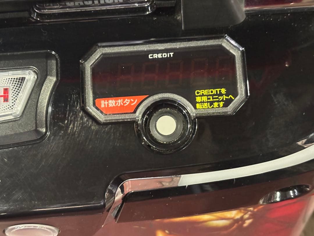 パチスロ実機【バイオハザード5】スマスロユニット 無段階ボリューム 送料無料❗️