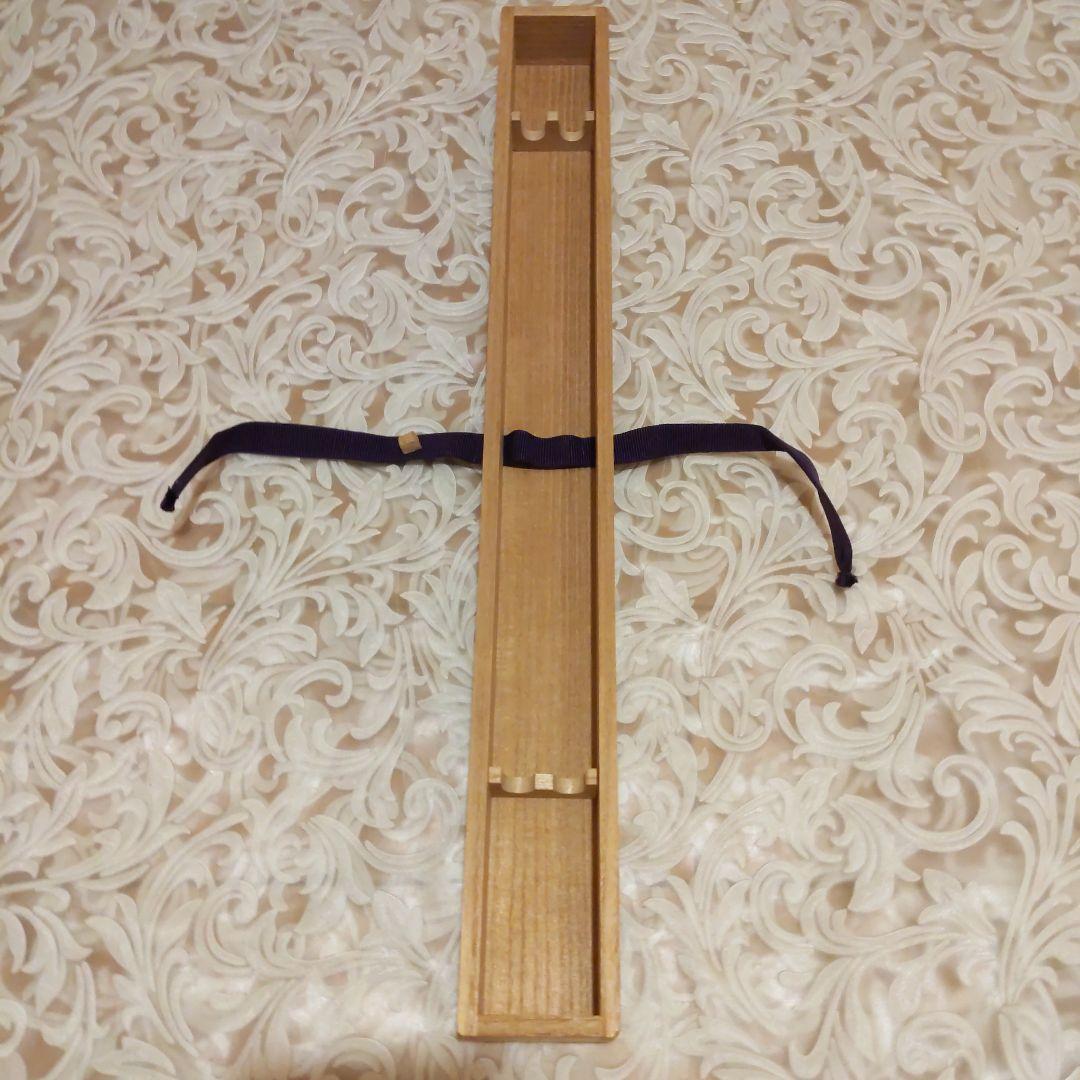 如心キセル　【ノム　】　煙管　中川浄益　作　如心斉好　表千家　《匿配》