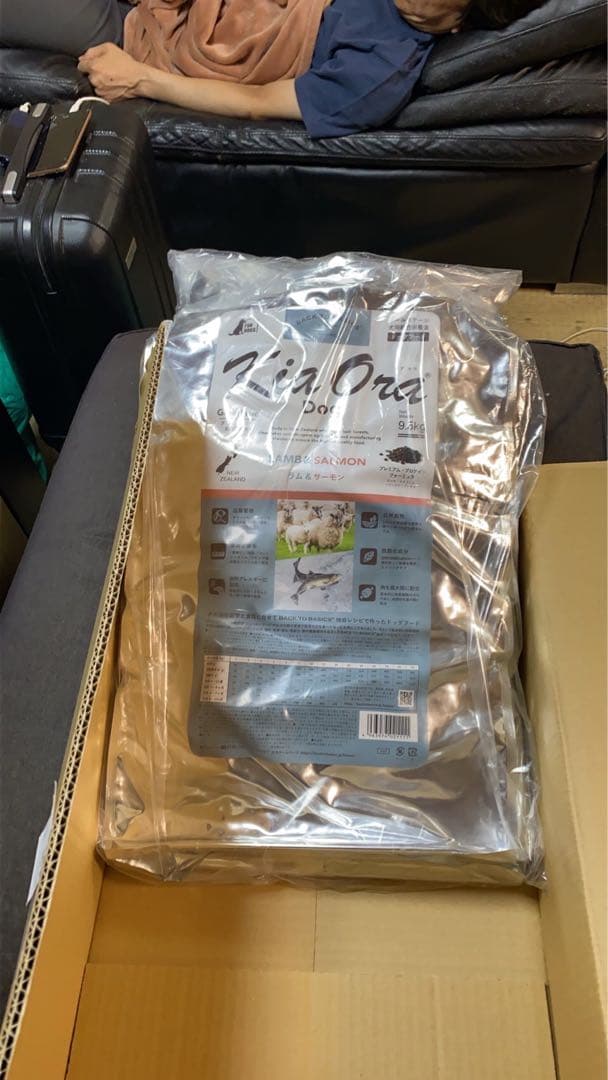 キアオラ　ラム&サーモン　s246