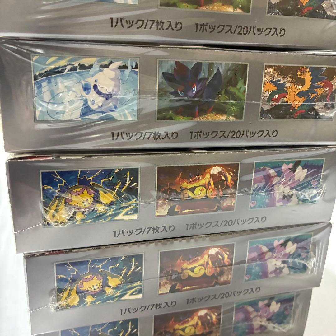 ポケモンカード　10BOX ホワイトフレア ブラックボルト各5新品シュリンク付き