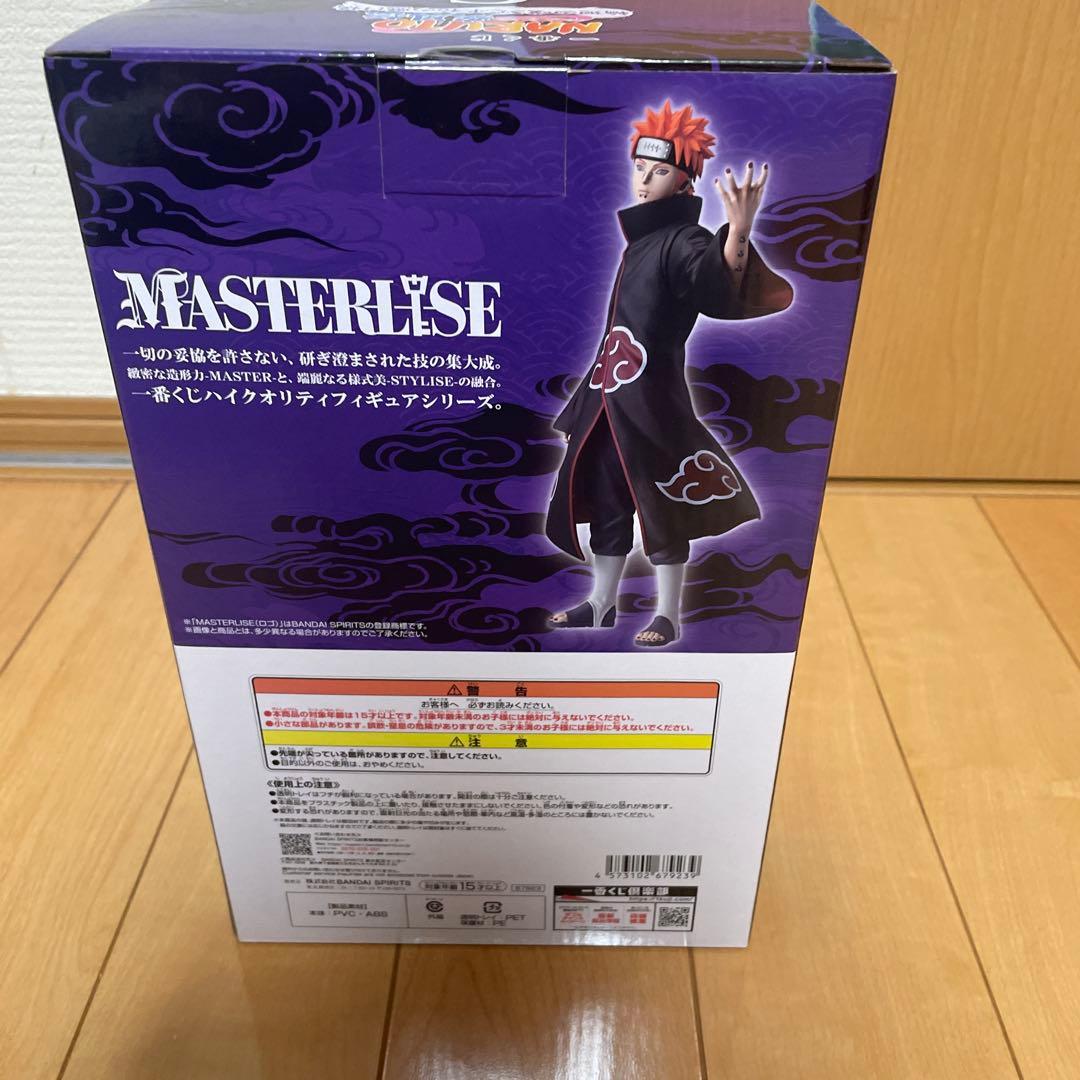 一番くじナルト輪廻の嘆きと平和の架け橋　E賞　自来也フィギュア C賞ペイン