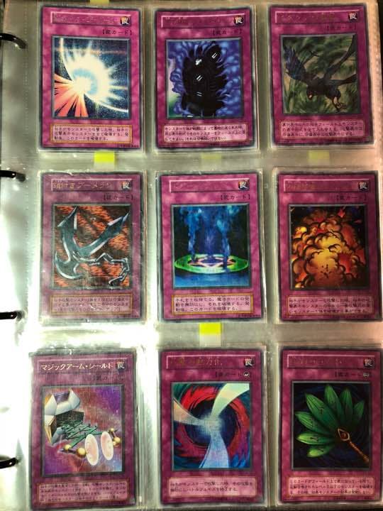 遊戯王 罠カード レアカード9枚セット