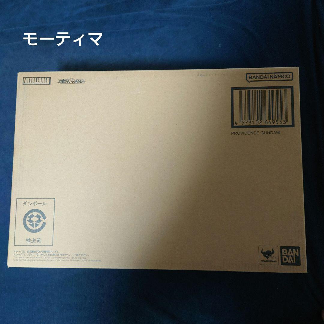L BUILD プロヴィデンスガンダム