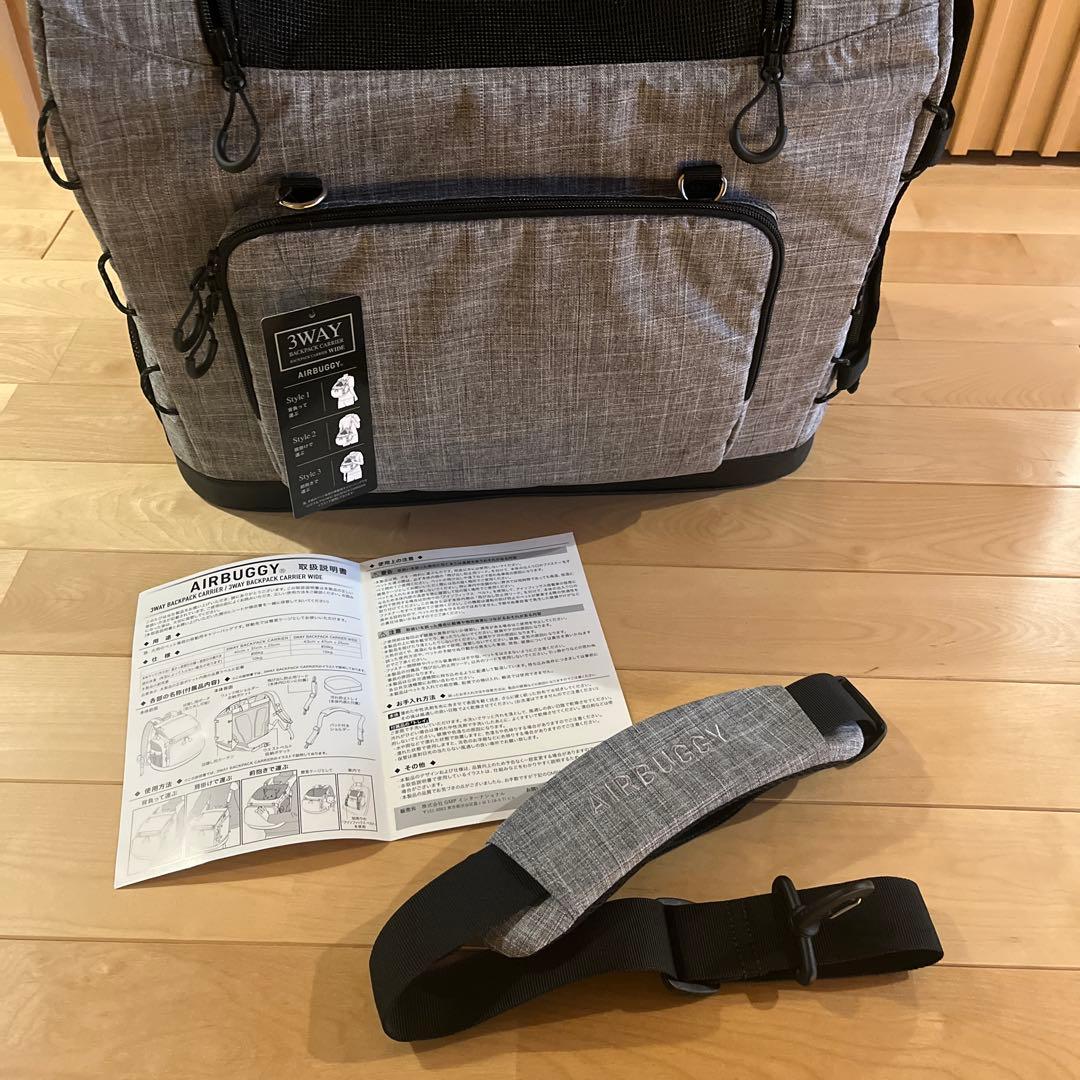 AIRBUGGY 3WAYキャリーバッグ ワイドクールグレー