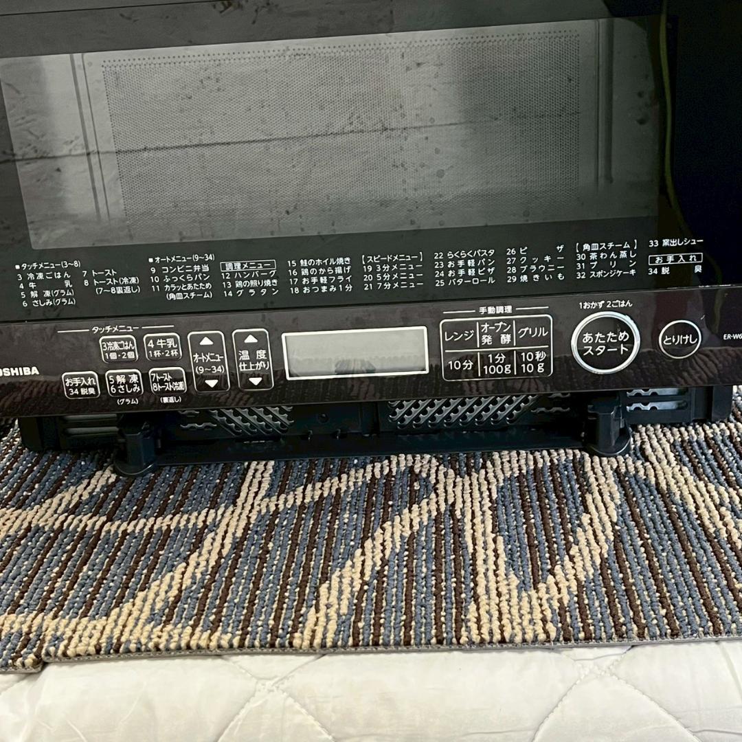 TOSHIBA 東芝 電子レンジ ER-W60E(T) 2022年製 A1124
