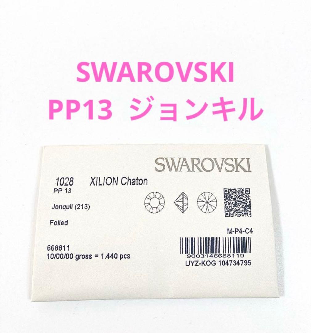 カエデ様 リクエスト 7点 まとめ商品