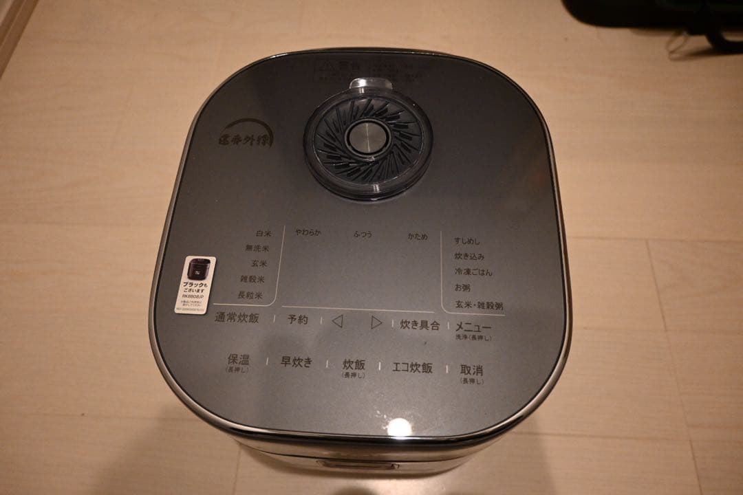 ティファール（T-fal）ザ・ライス 遠赤外線3DIH炊飯器 5.5合 シルバー