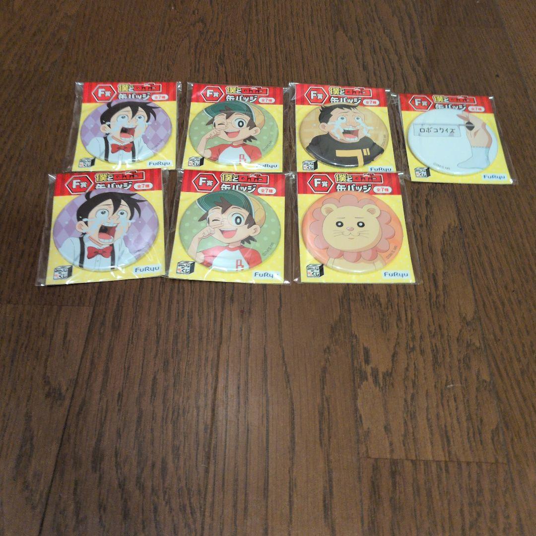 一番くじ僕とロボコ　ぬいぐるみとポーチセット