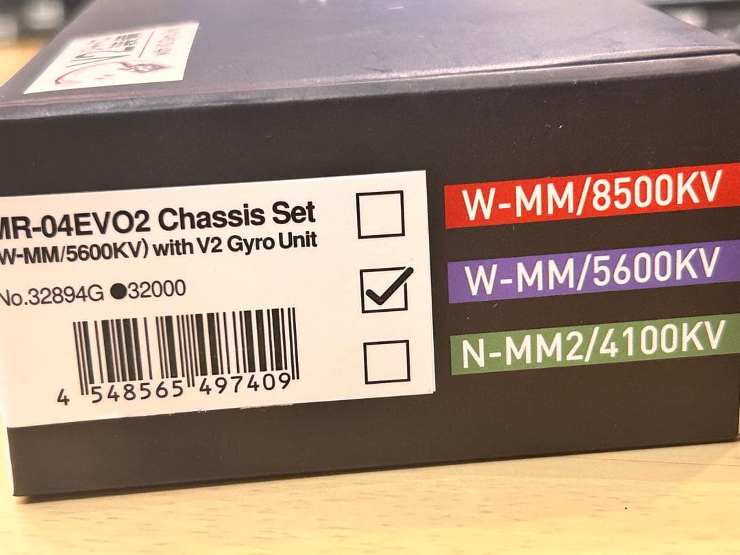 KYOSHO ミニRCカー MR-04EV02 シャーシセット　5600kv