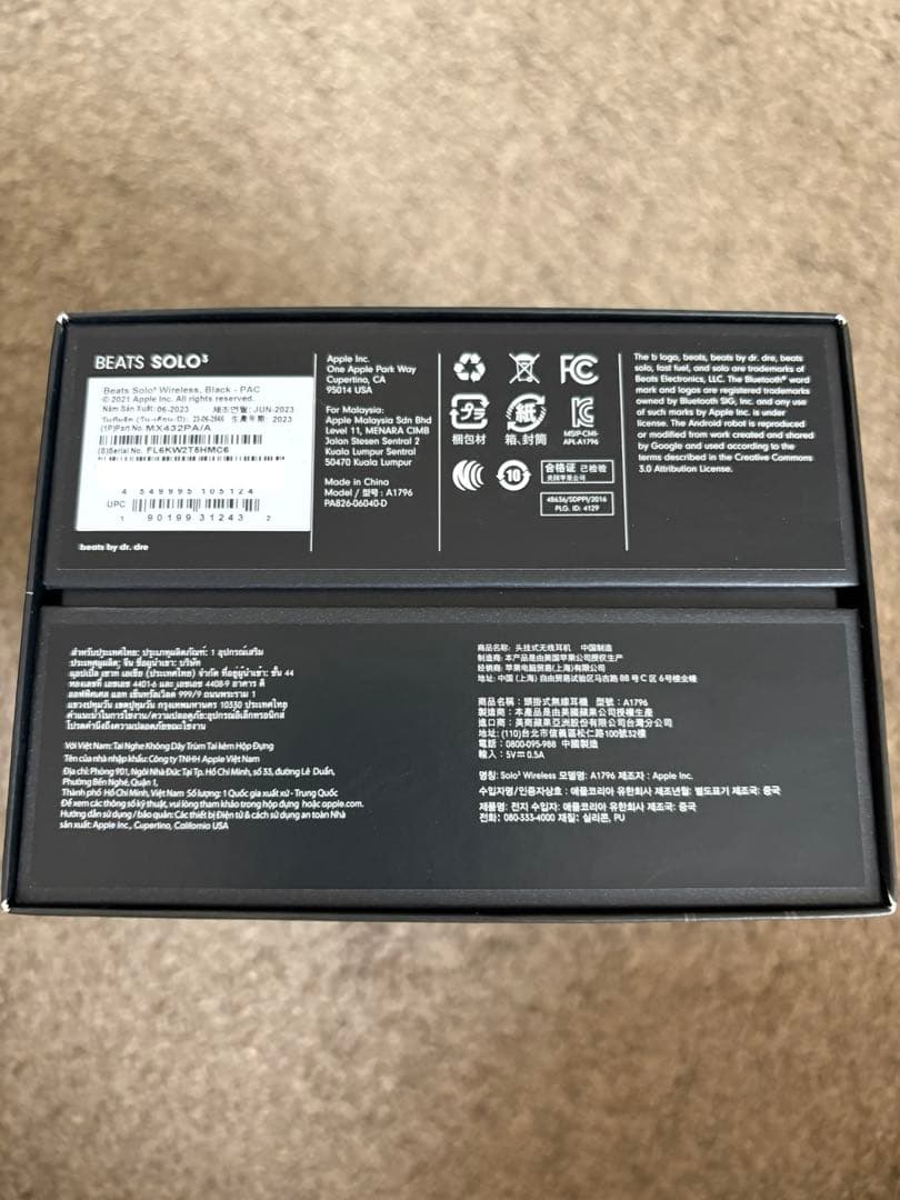 ころすけ ブルートゥースヘッドホン Beats Solo3 マットブラック