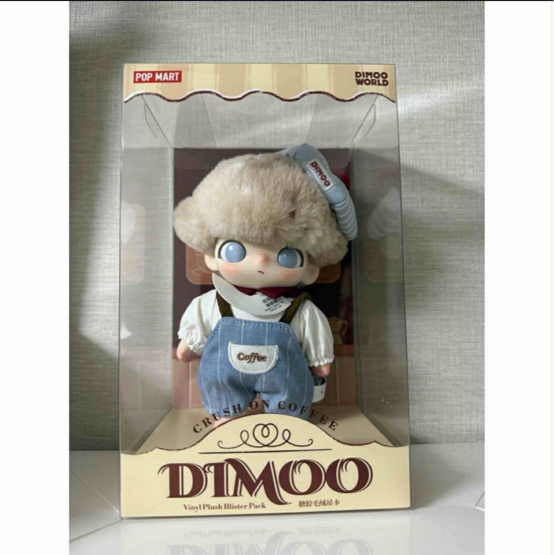 DIMOO Crush on Coffee」シリーズのぬいぐるみペンダント