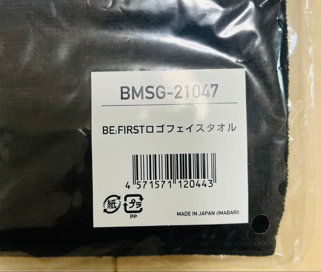 BE:FIRST ロゴフェイスタオル　初期　公式　新品・未開封　ロゴタオル