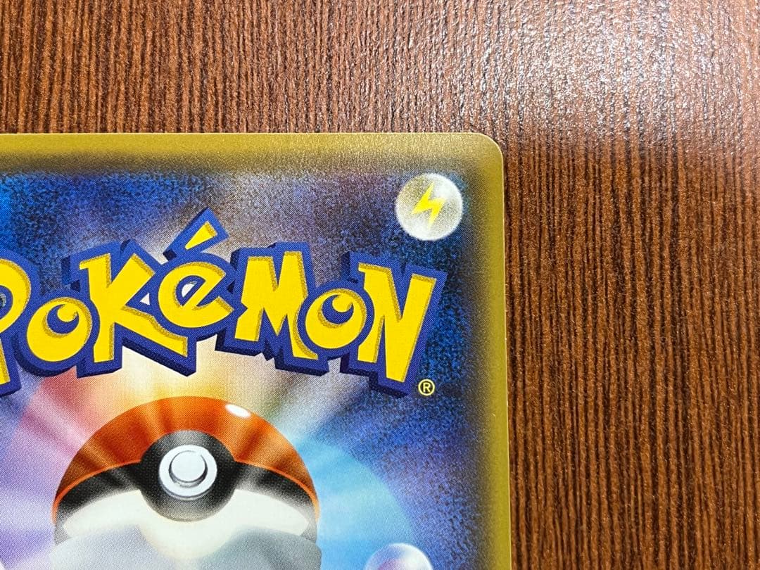 ヒノアラシ：スペシャルセット ホウオウ+ルギア PROMO XYシリーズプロモ…