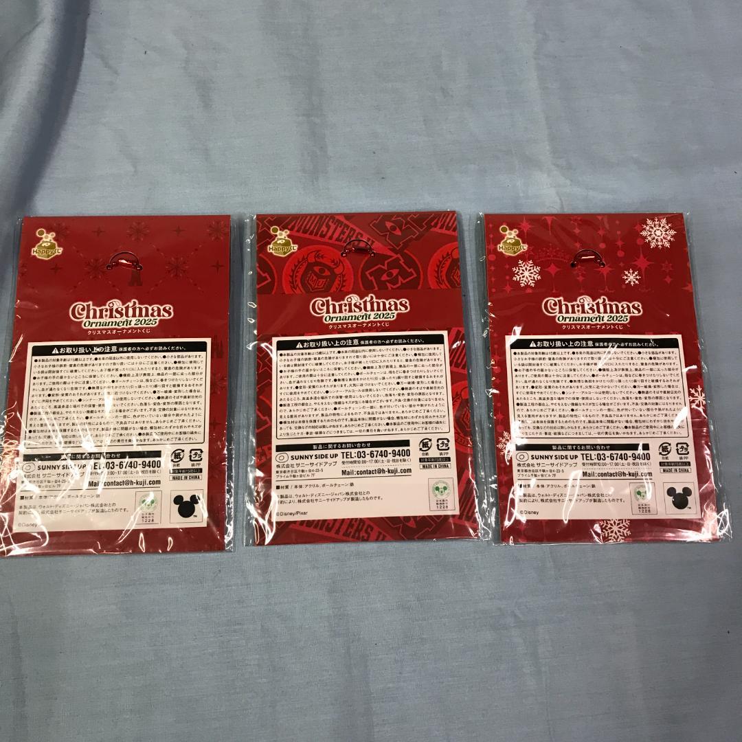 Disney クリスマスオーナメントくじ 2025 32点まとめ A賞 F賞 等
