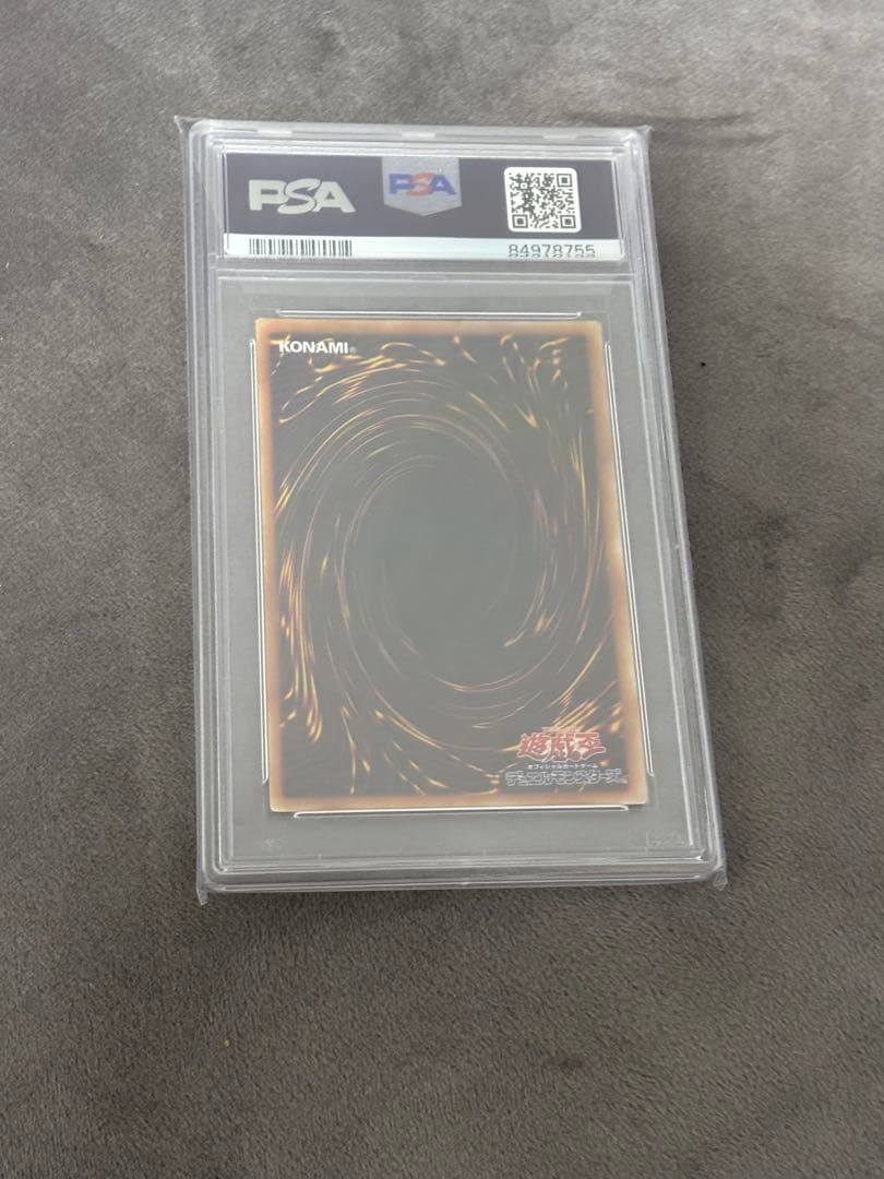 遊戯王OCG ハモン・雷の精霊 2005年