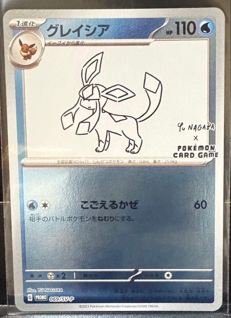 ⭐︎美品 長場雄 イーブイ 9種フルセット YU NAGABA ポケモン プロモ