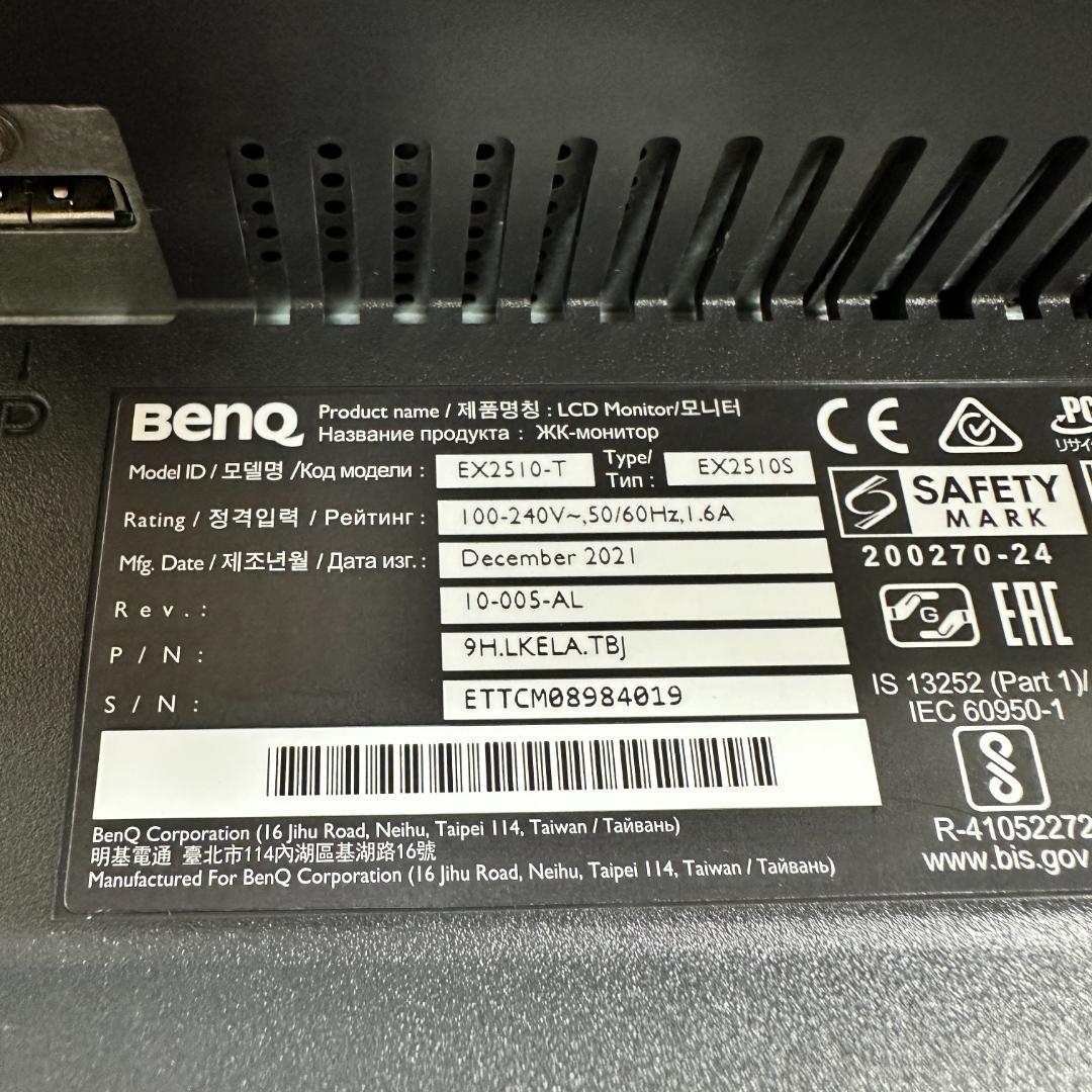 BenQ 165Hz対応 24インチ ゲーミングモニター