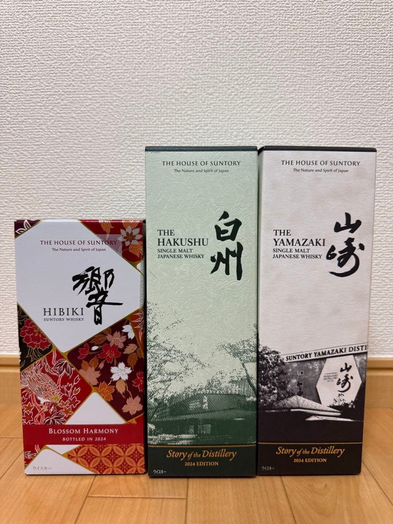 【極上品】Hibiki, Hakushu, Yamazaki セット 700ml