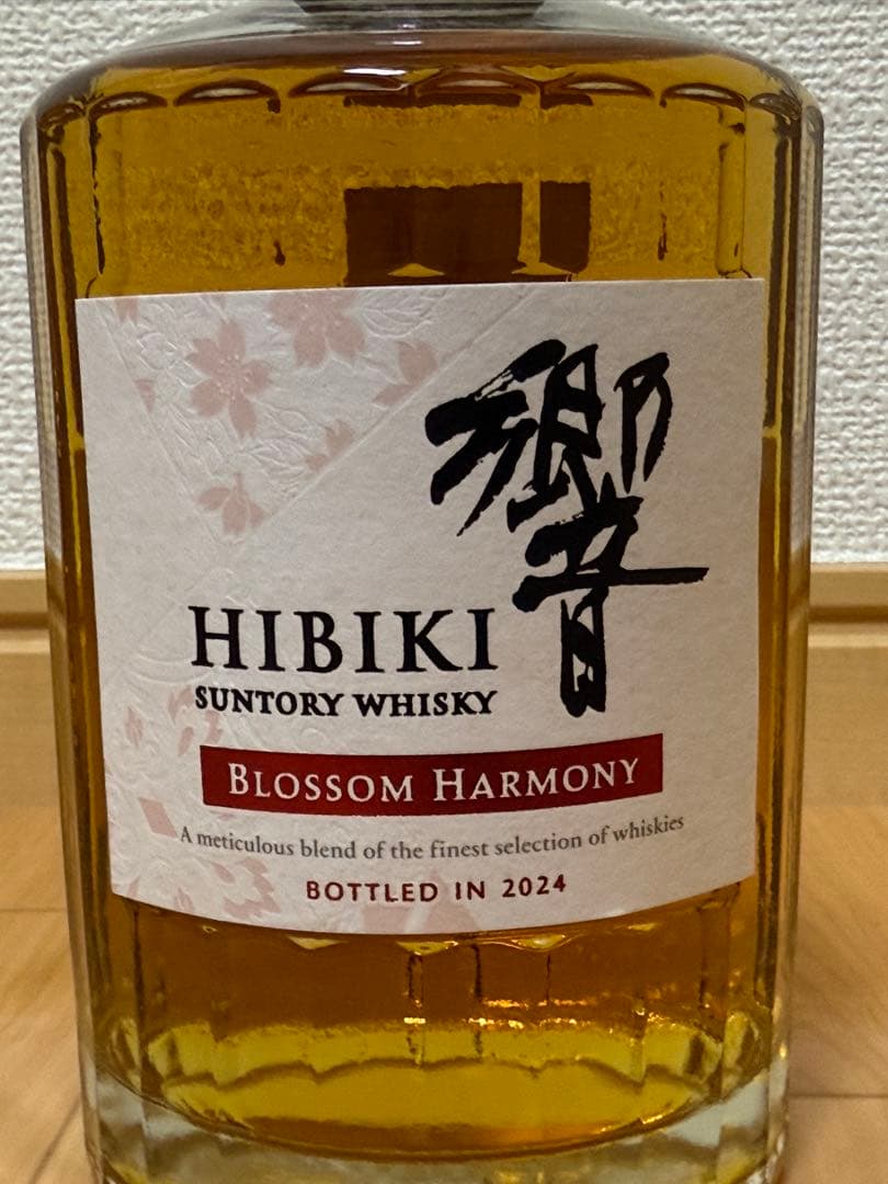 【極上品】Hibiki, Hakushu, Yamazaki セット 700ml