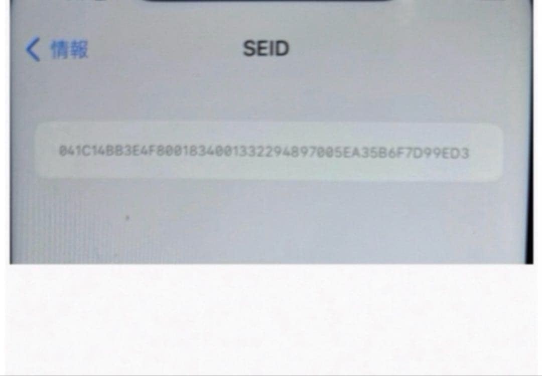 iPhone XR ブラック 6.1インチ