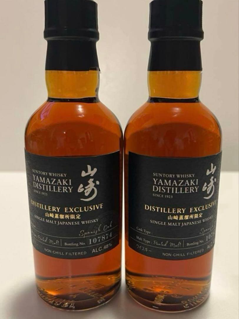 サントリー 山崎蒸溜所限定ウイスキー 2本、切り絵コースター、パスタスナック