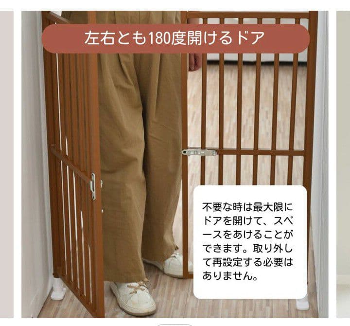 キャットゲート 脱走防止 ホワイト