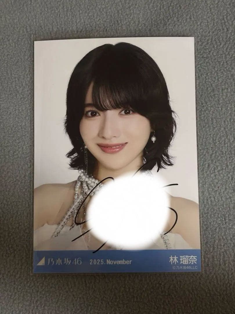 乃木坂46 スペシャル衣装47 November 2025 林瑠奈 直筆 ヨリ
